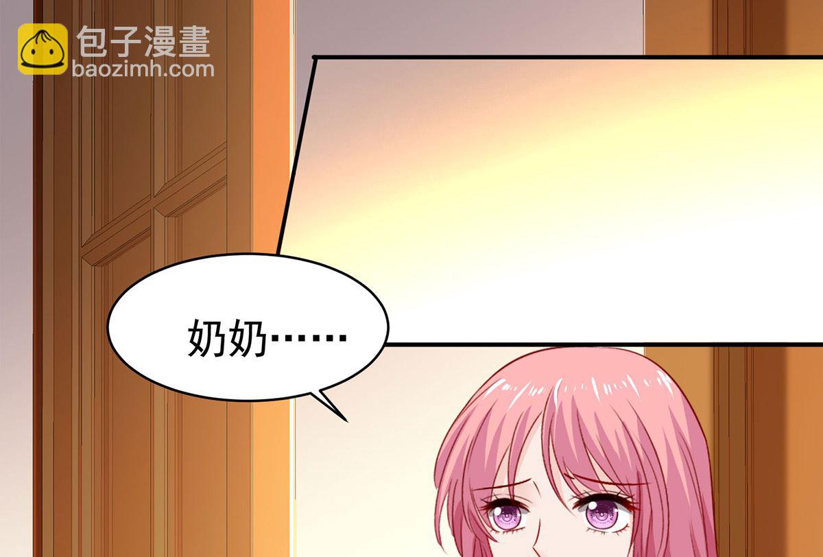 第390话 心平静了下来-第392话