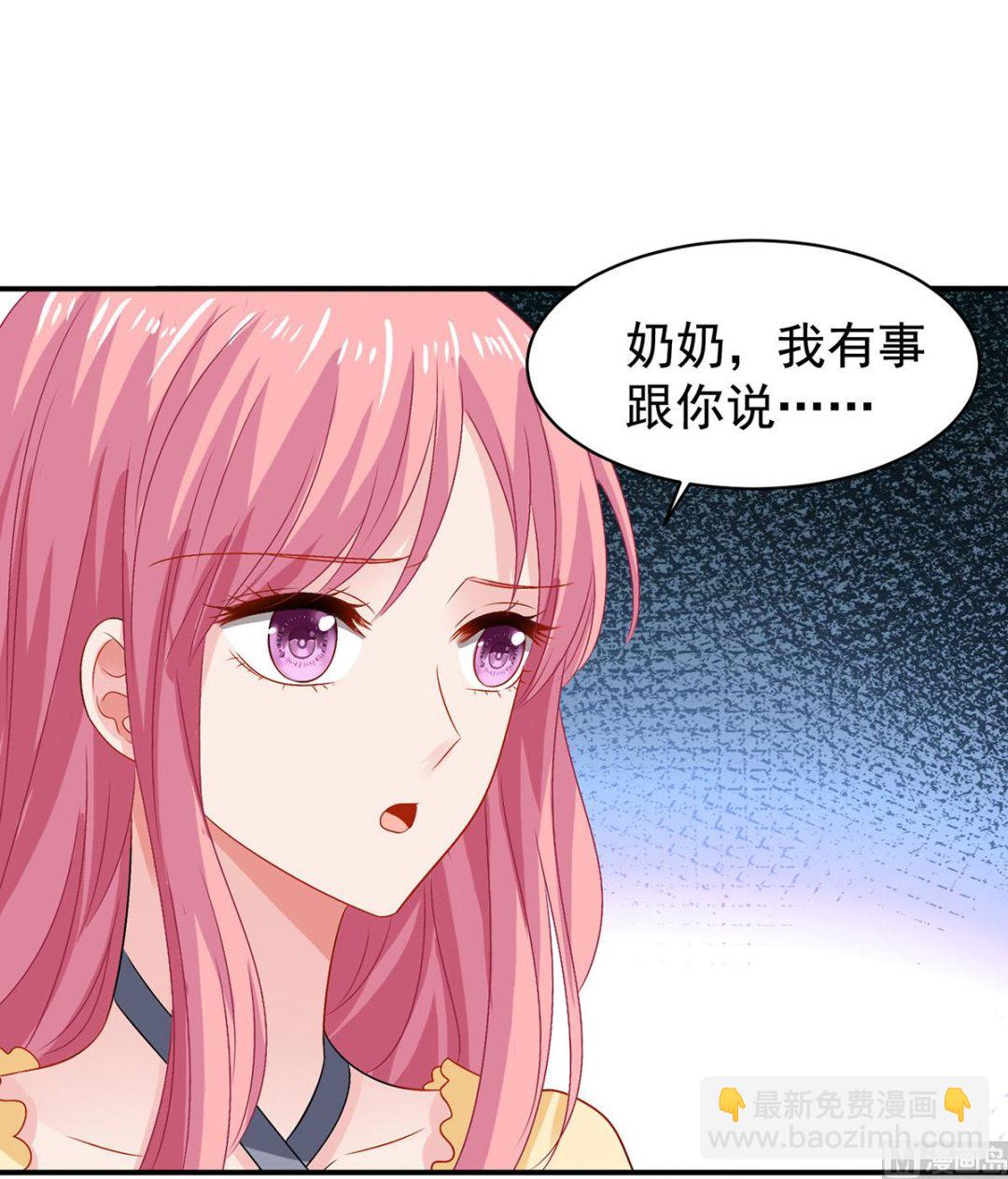 第390话 心平静了下来-第392话