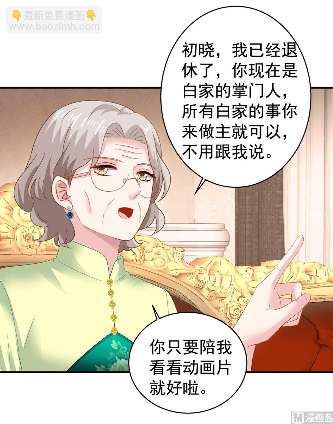 第390话 心平静了下来-第392话