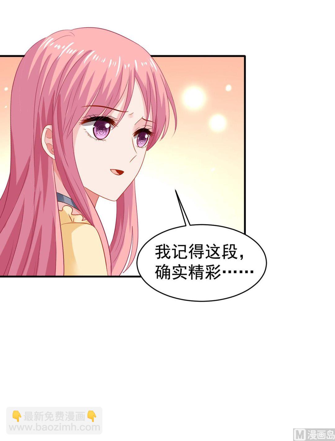 第390话 心平静了下来-第392话