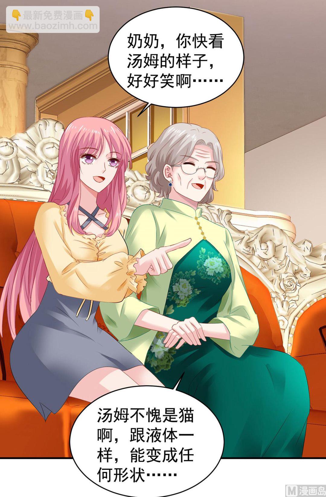 第390话 心平静了下来-第392话