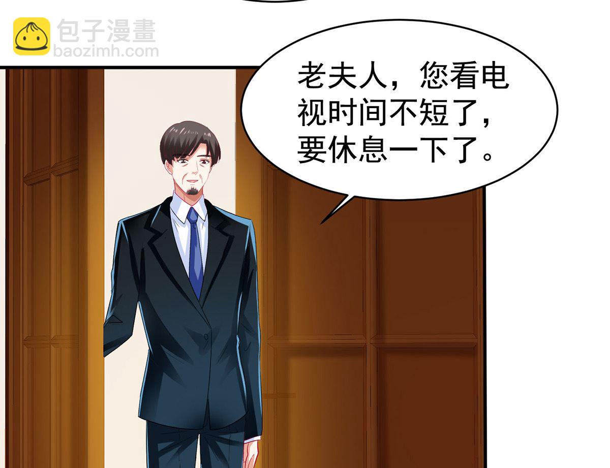 第390话 心平静了下来-第392话