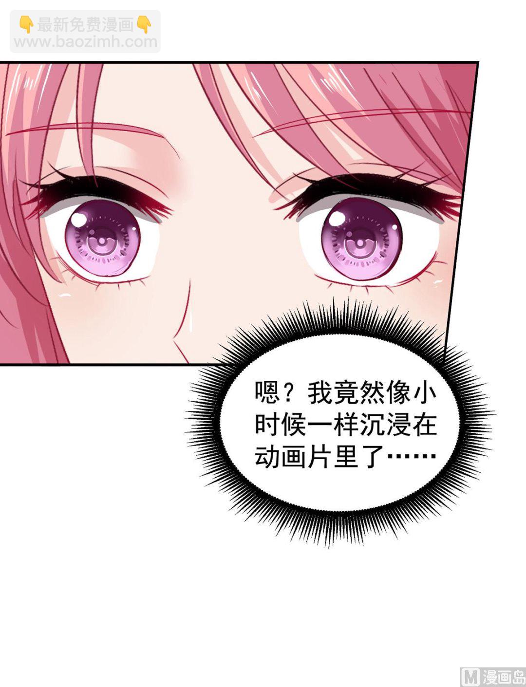 第390话 心平静了下来-第392话