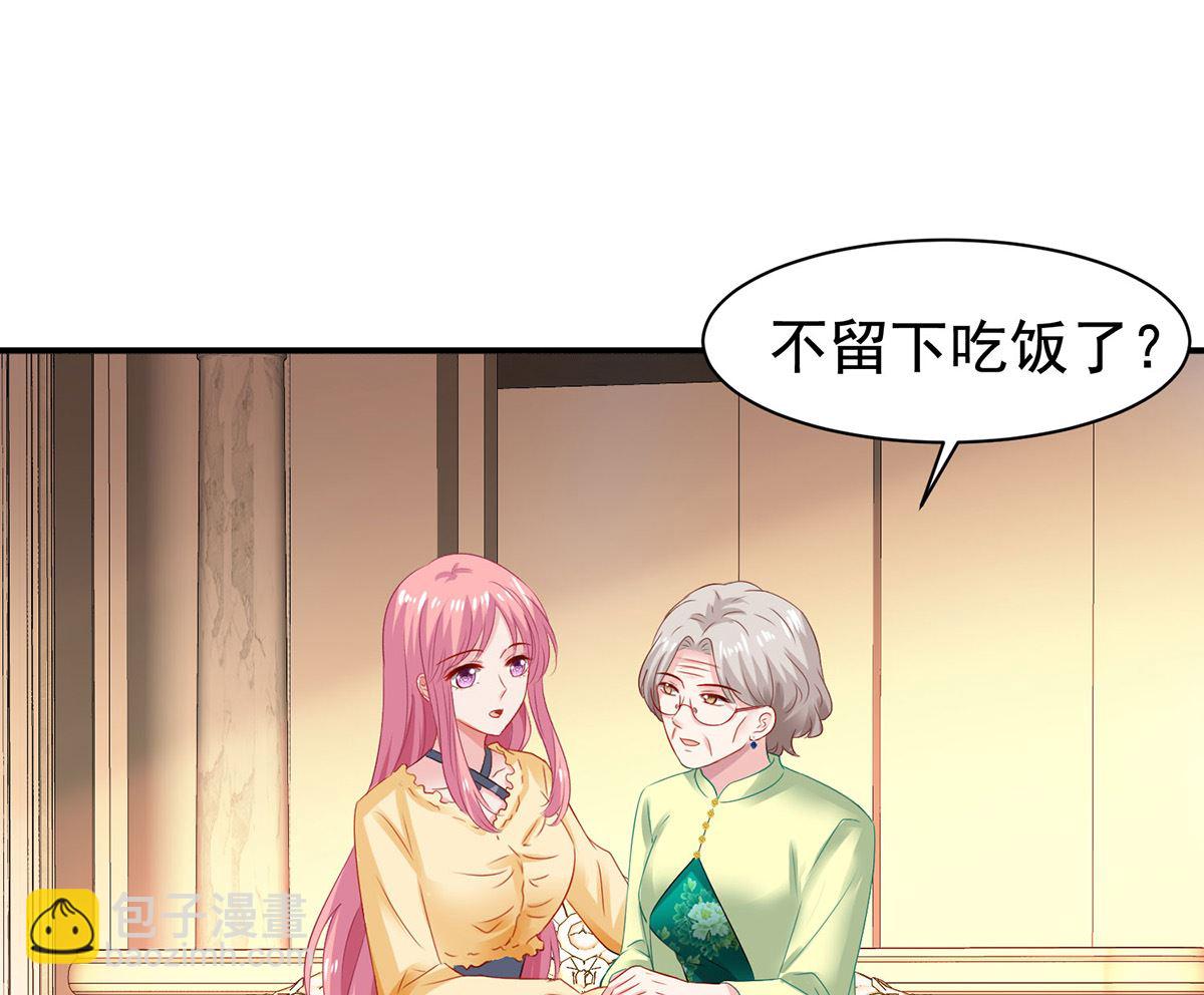 第390话 心平静了下来-第392话
