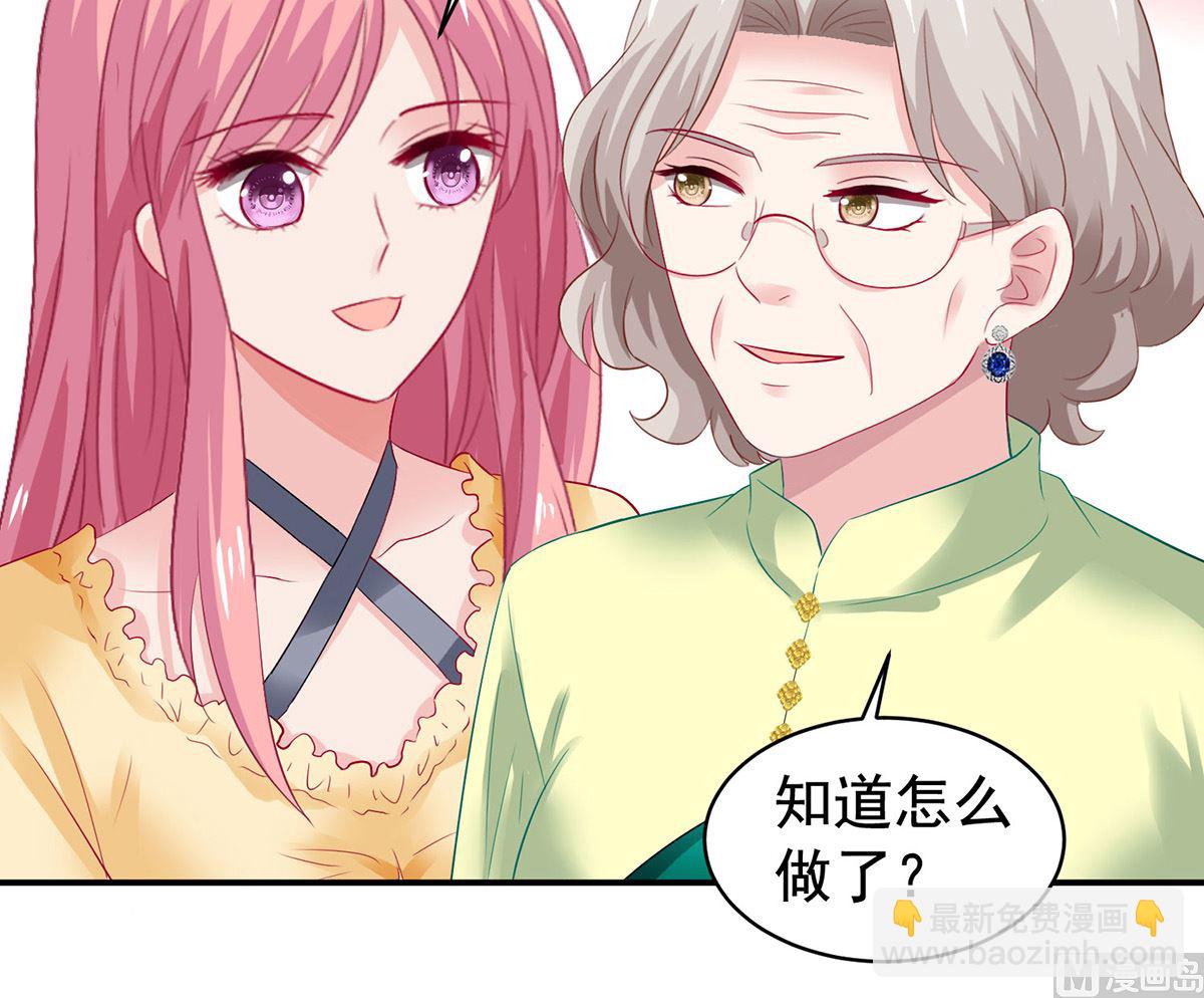 第390话 心平静了下来-第392话