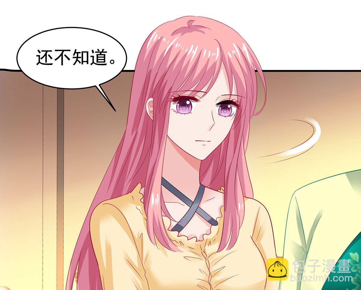 第390话 心平静了下来-第392话