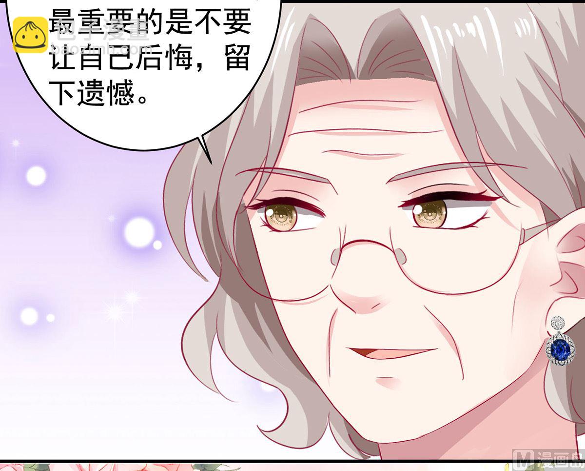 第390话 心平静了下来-第392话