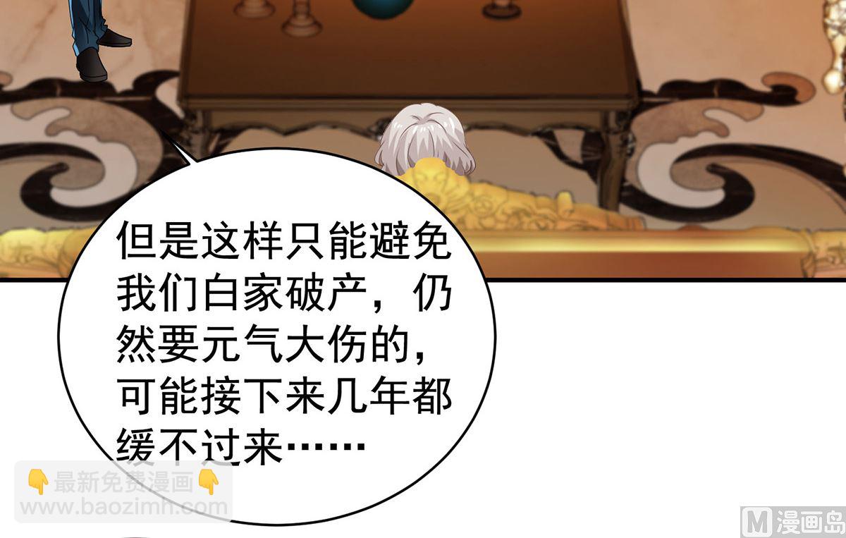 第390话 心平静了下来-第392话
