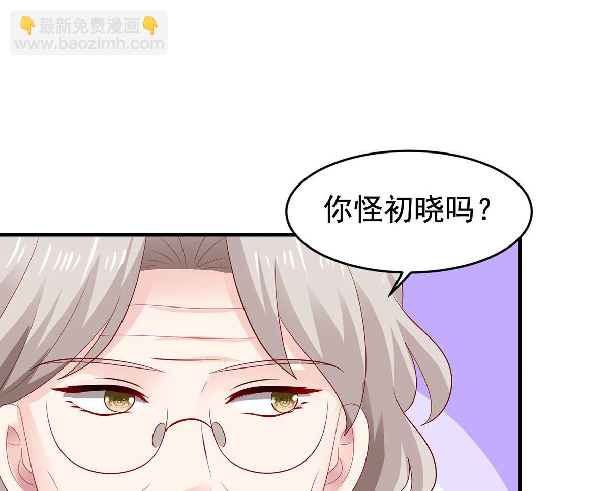 第390话 心平静了下来-第392话