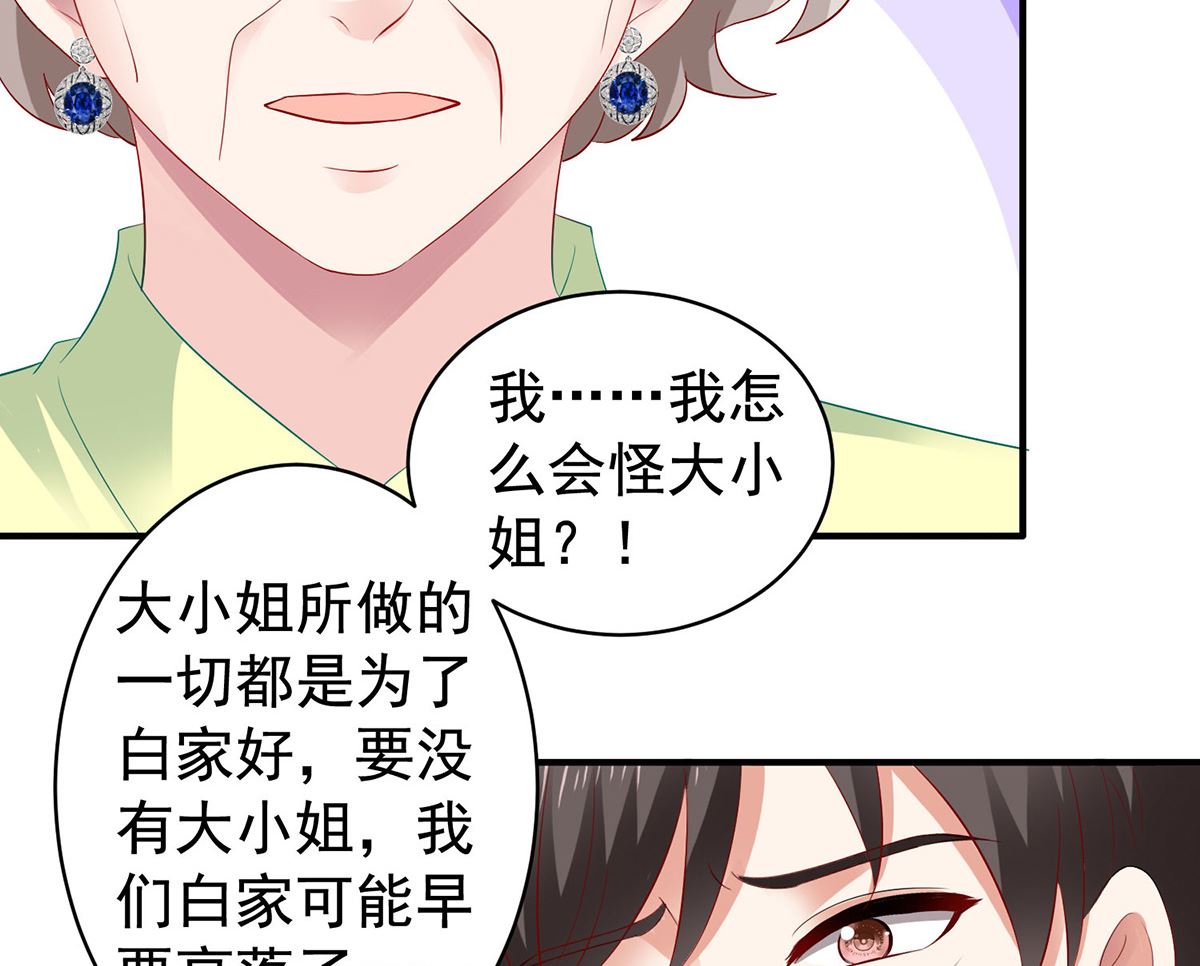 第390话 心平静了下来-第392话