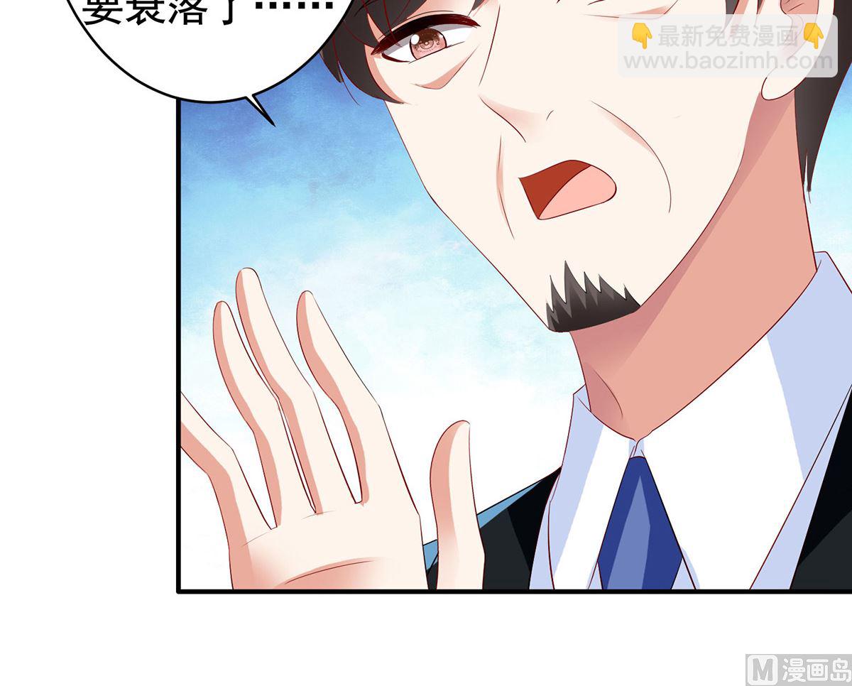 第390话 心平静了下来-第392话