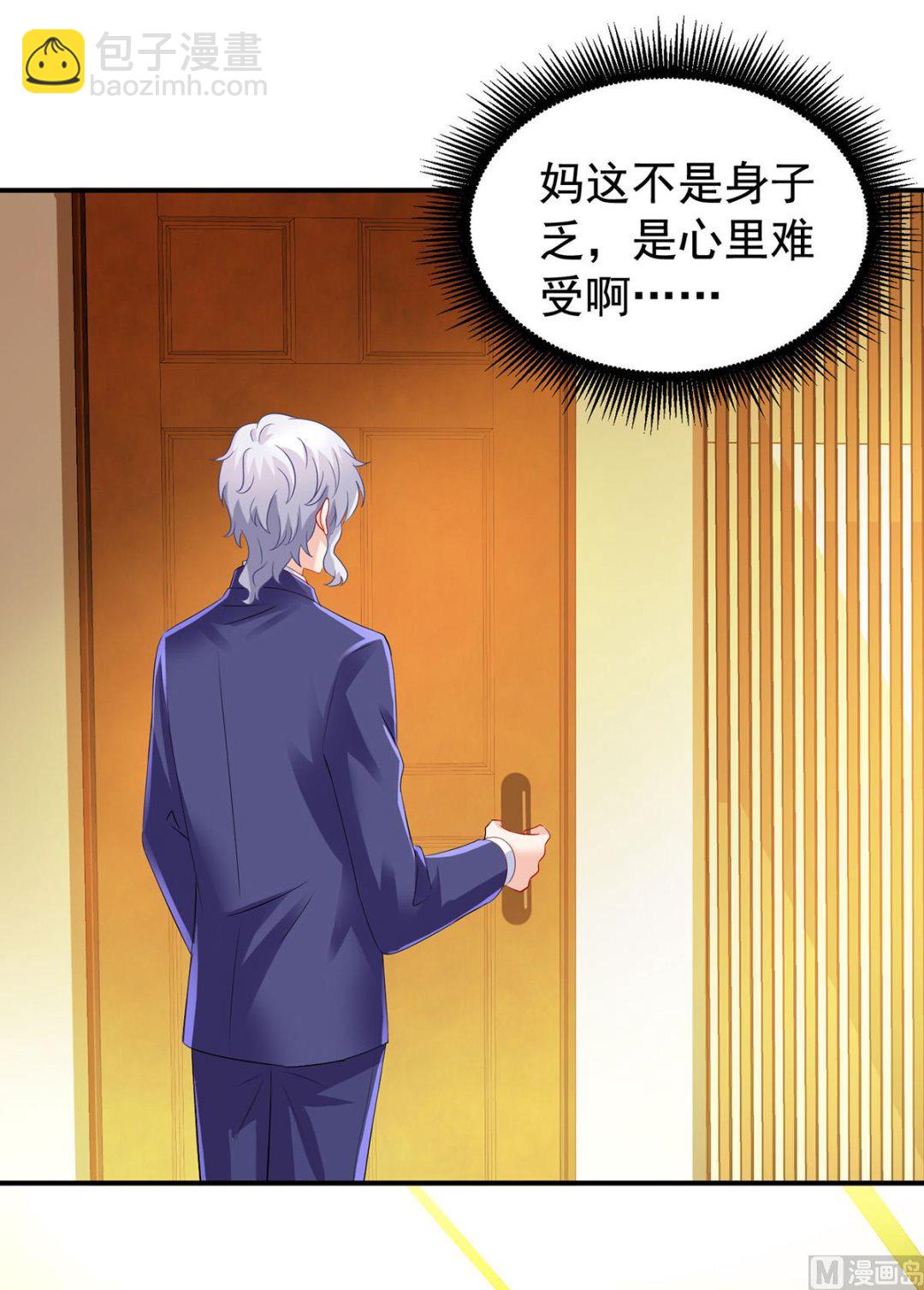 第392话 重新来过-第394话