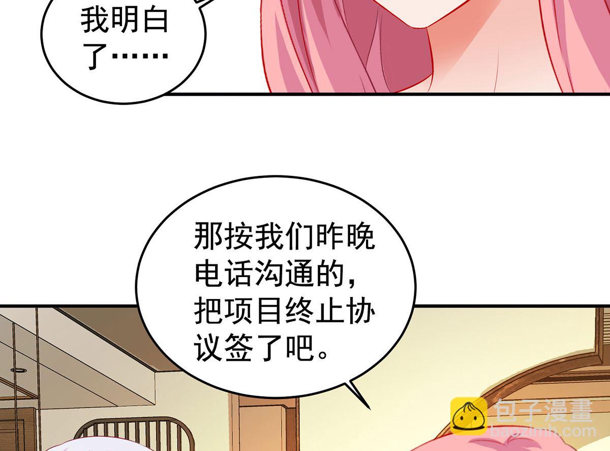 第392话 重新来过-第394话