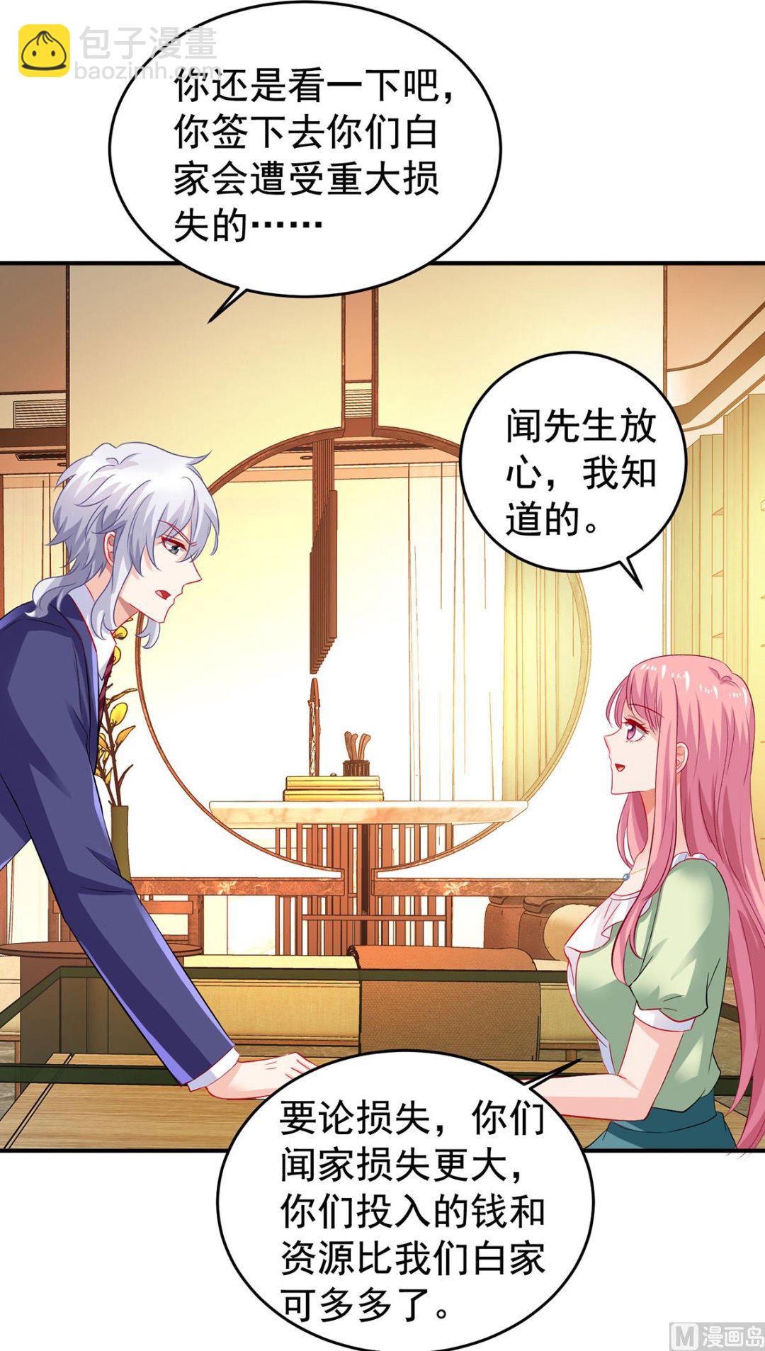 第392话 重新来过-第394话