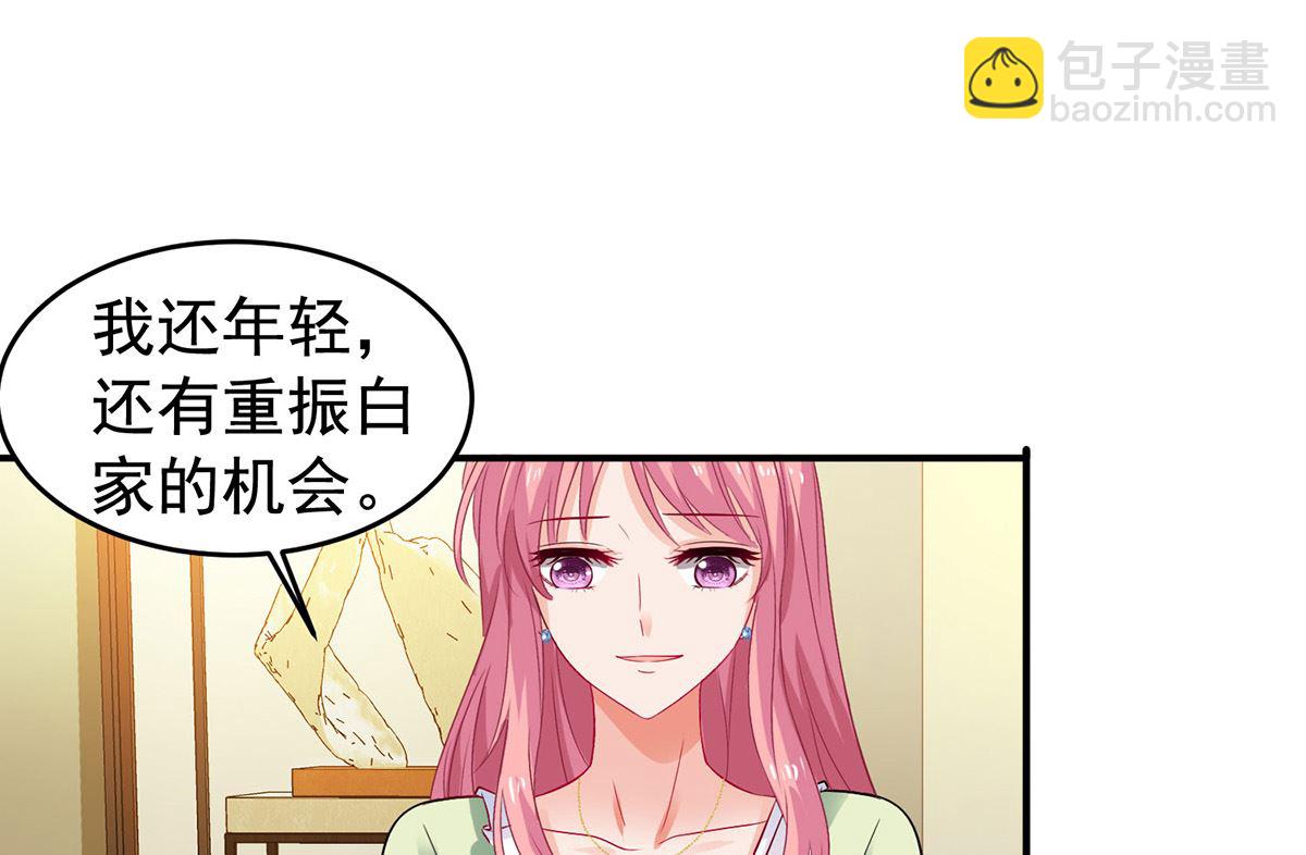 第392话 重新来过-第394话