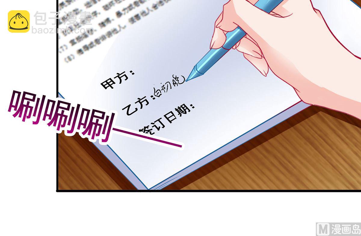第392话 重新来过-第394话