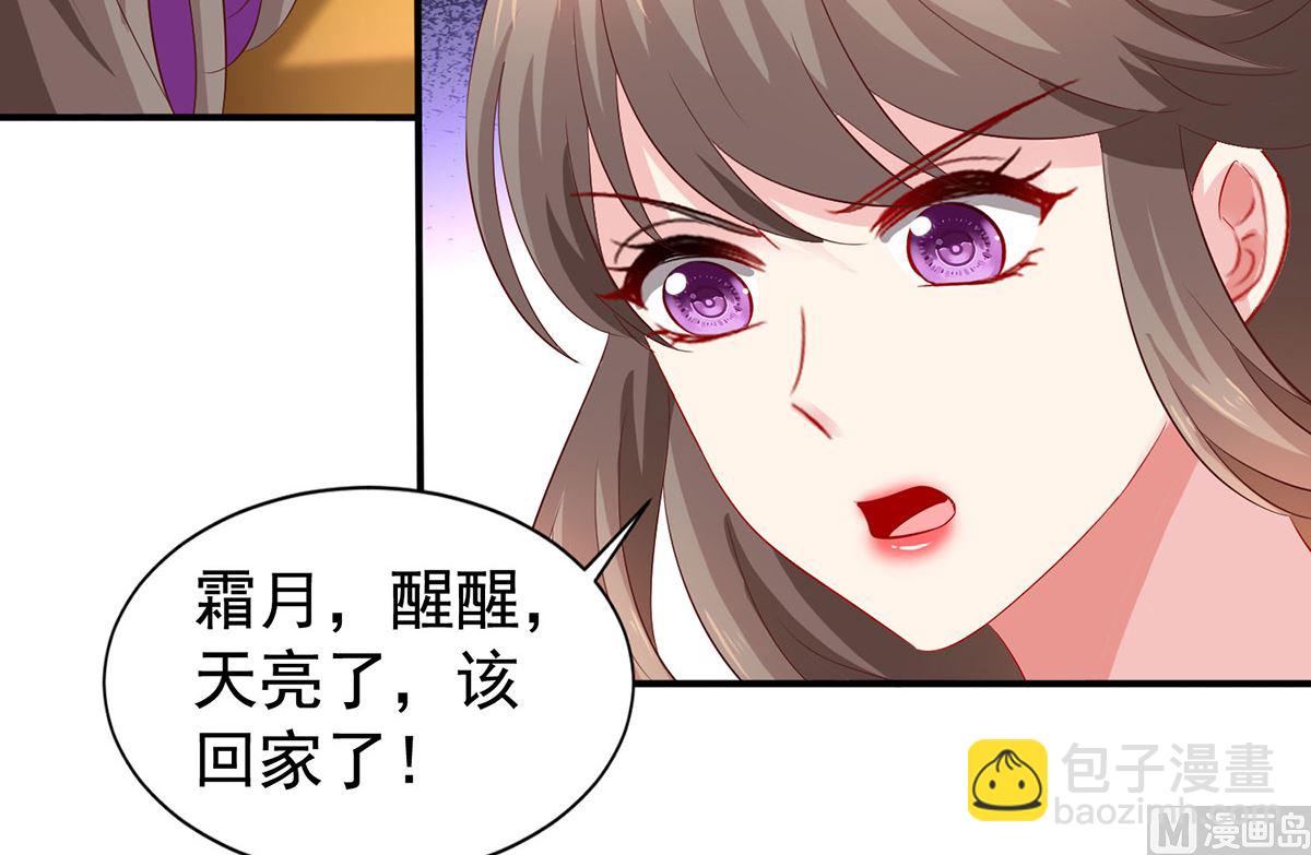 第392话 重新来过-第394话