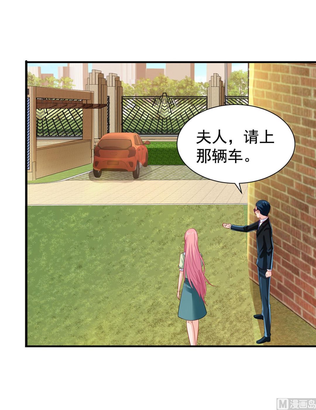 第394话 你一定要活着-第396话