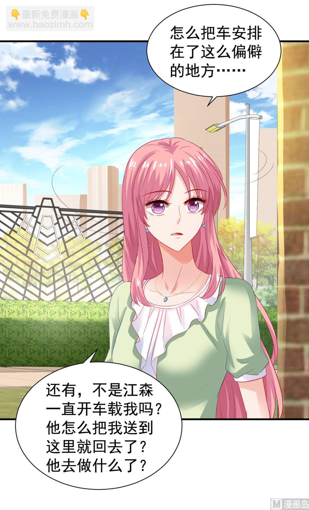 第394话 你一定要活着-第396话