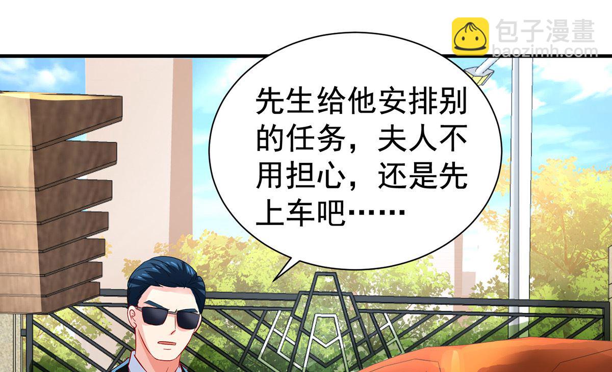第394话 你一定要活着-第396话
