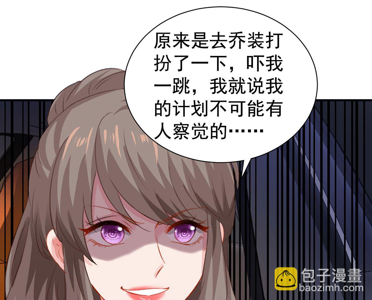 第394话 你一定要活着-第396话
