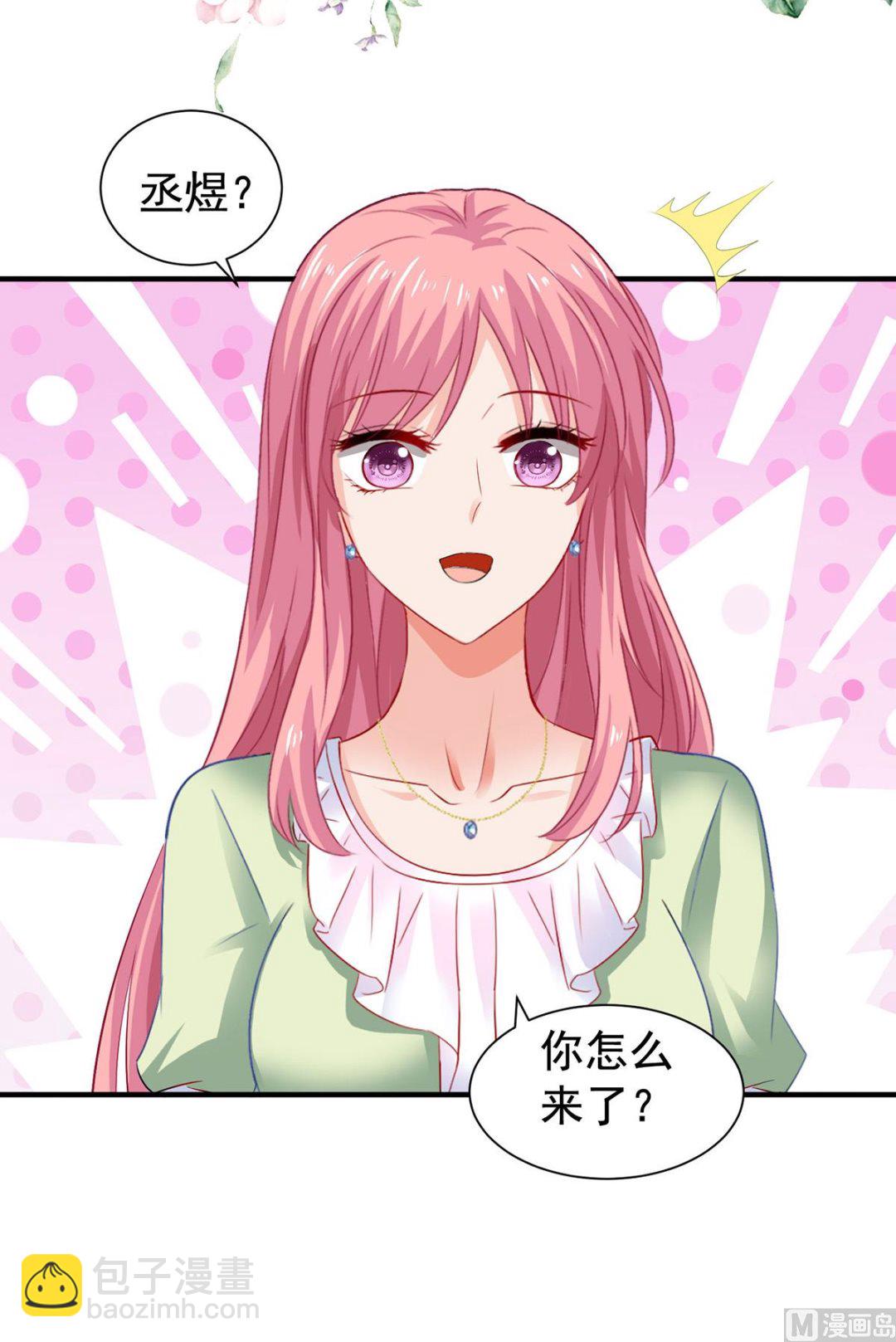 第394话 你一定要活着-第396话