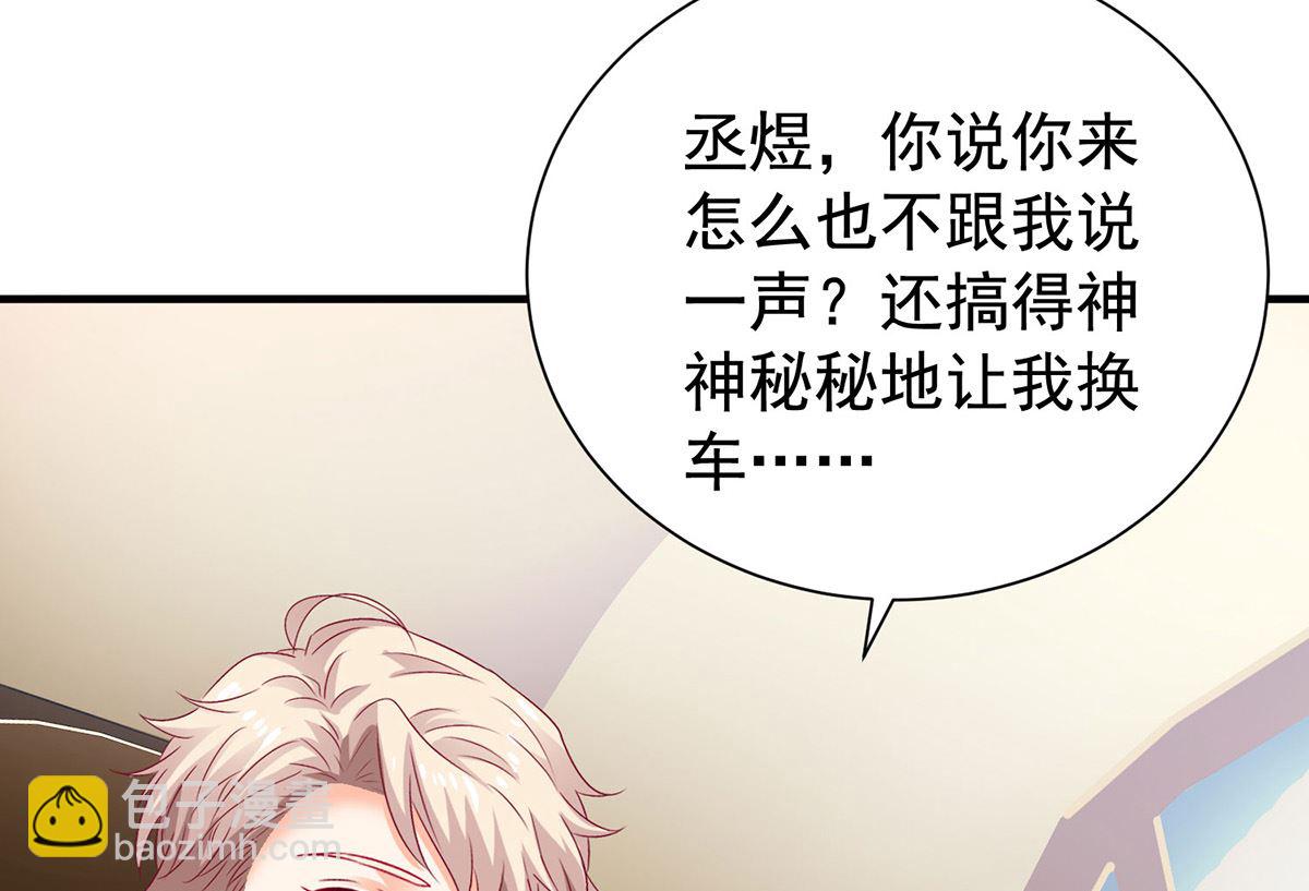 第394话 你一定要活着-第396话