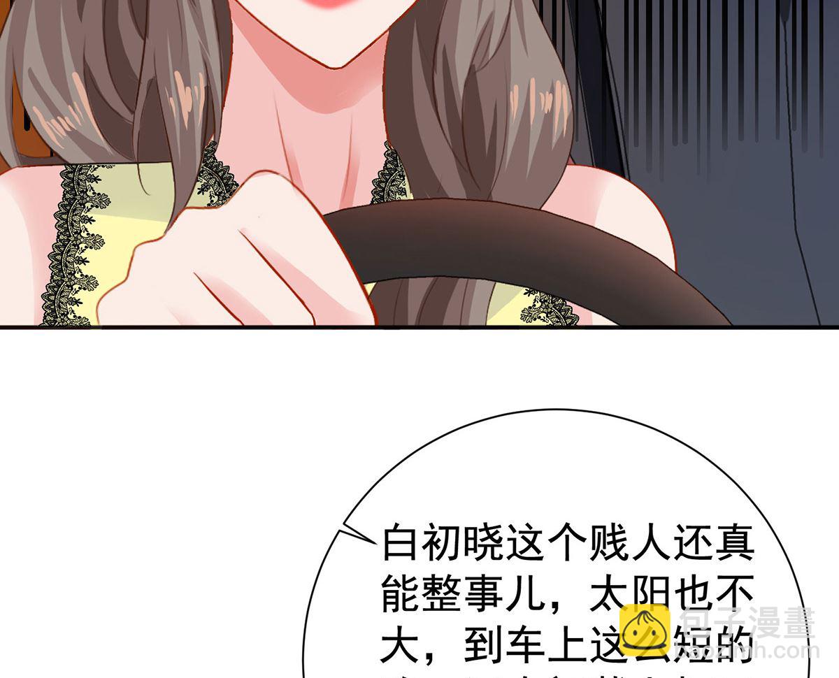第394话 你一定要活着-第396话