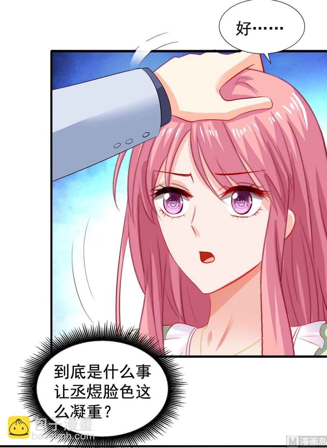 第394话 你一定要活着-第396话