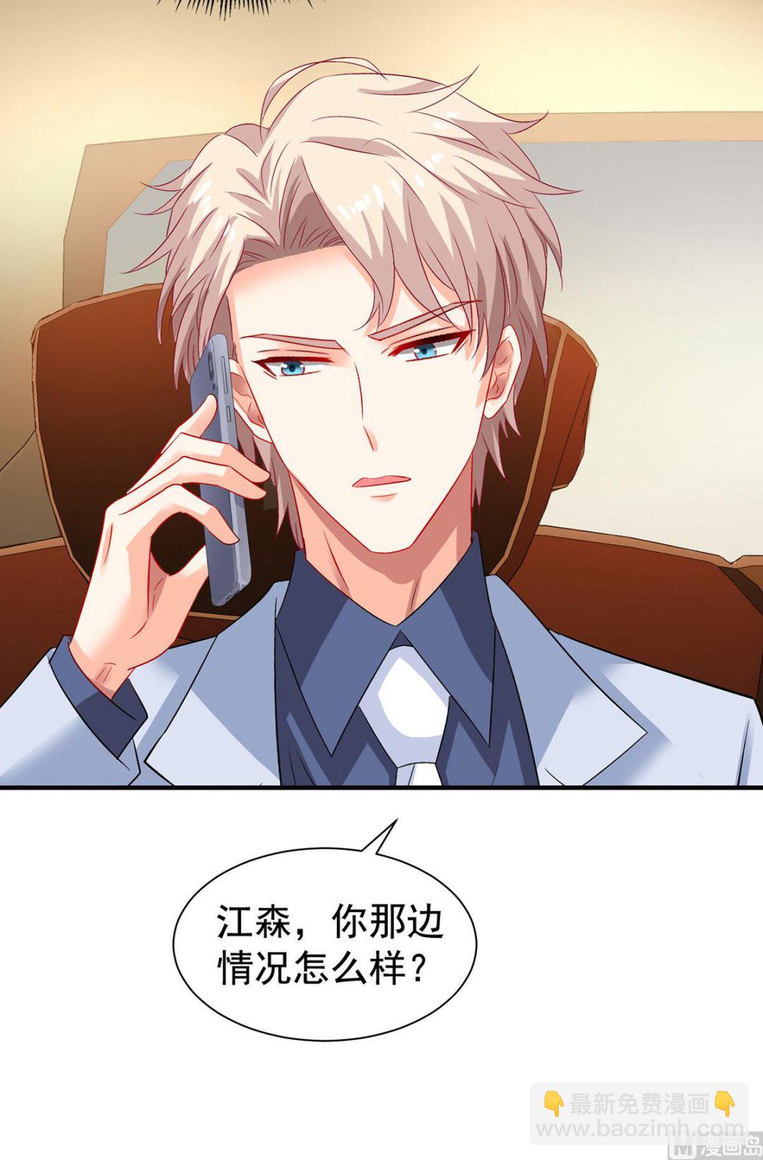 第394话 你一定要活着-第396话