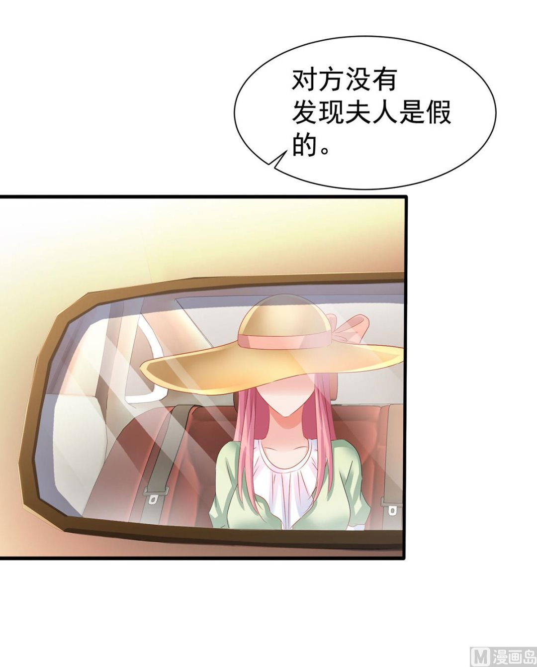 第394话 你一定要活着-第396话