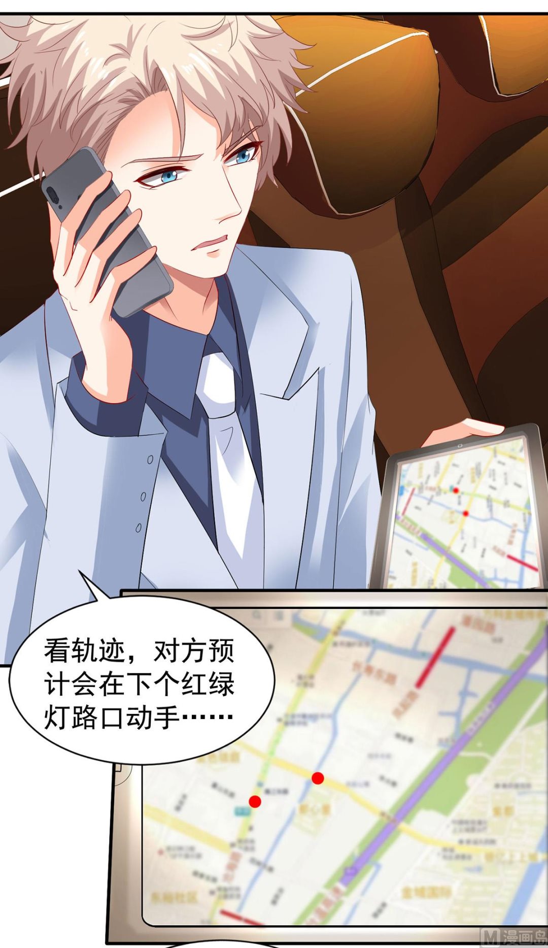 第394话 你一定要活着-第396话