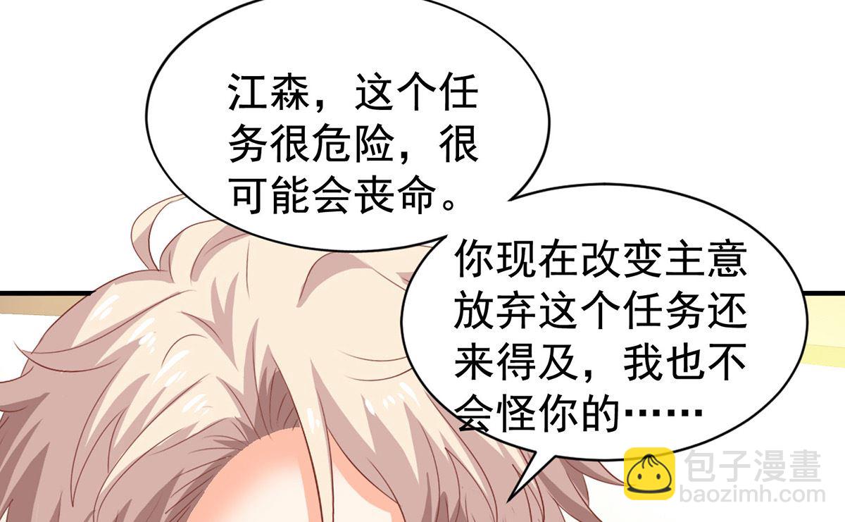 第394话 你一定要活着-第396话