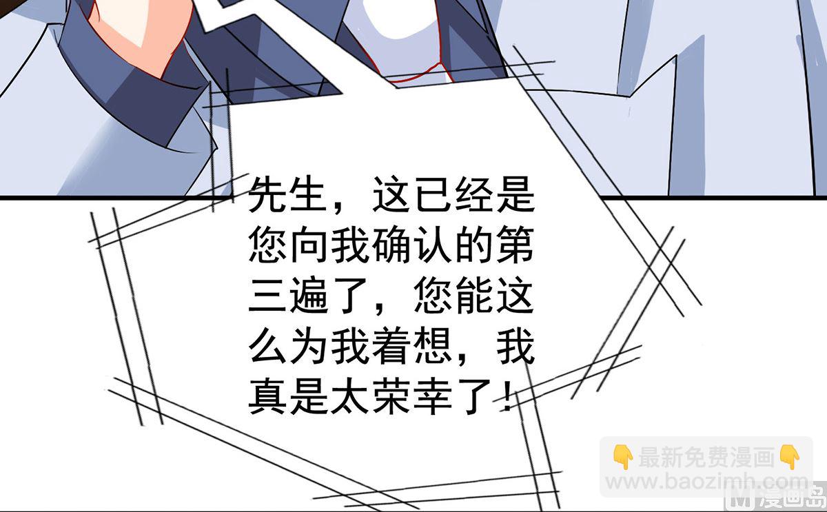 第394话 你一定要活着-第396话