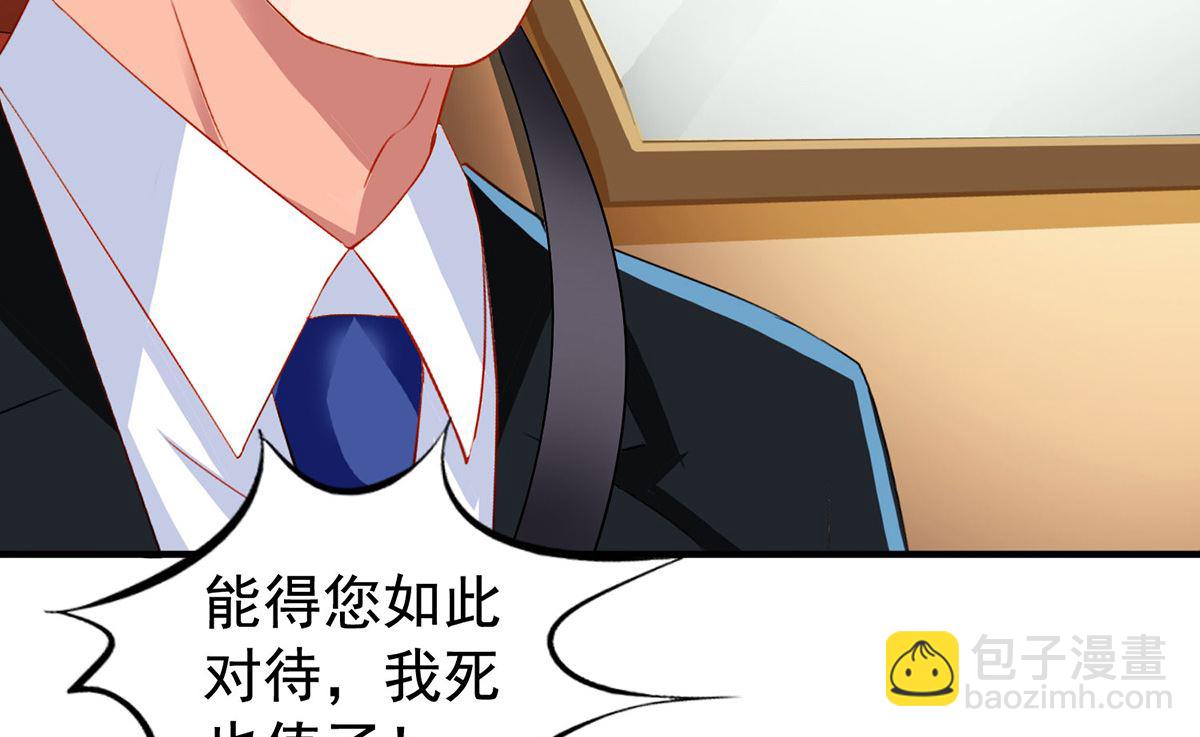 第394话 你一定要活着-第396话