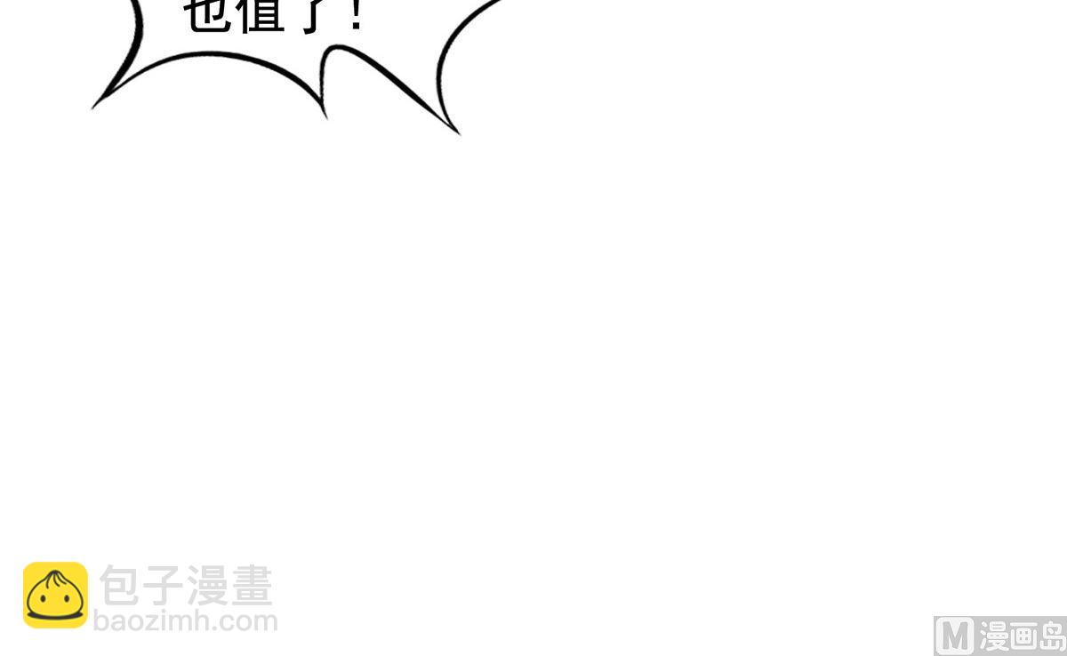 第394话 你一定要活着-第396话