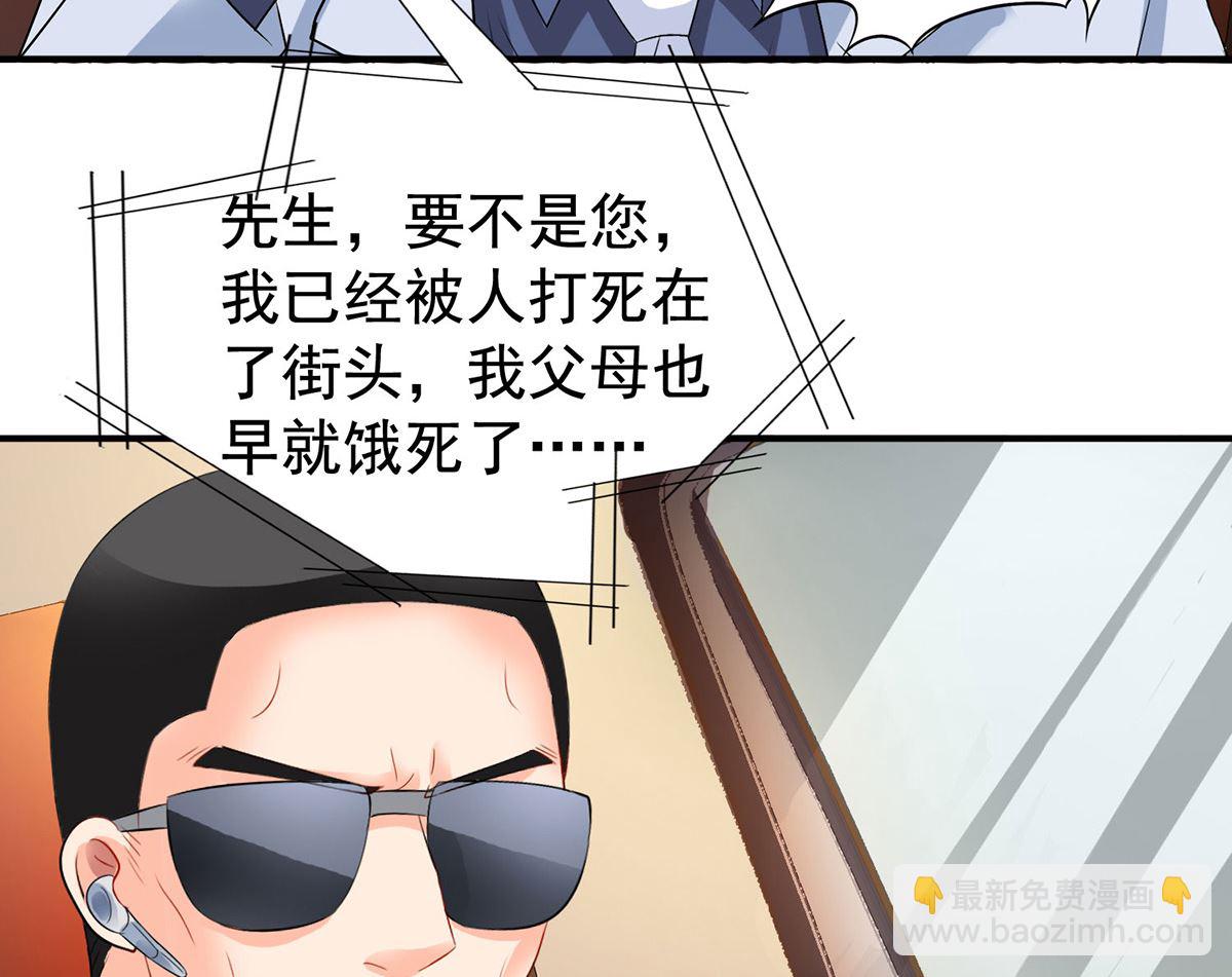 第394话 你一定要活着-第396话