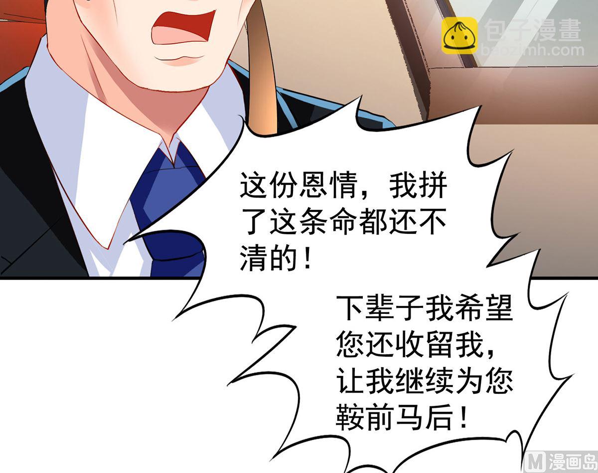 第394话 你一定要活着-第396话