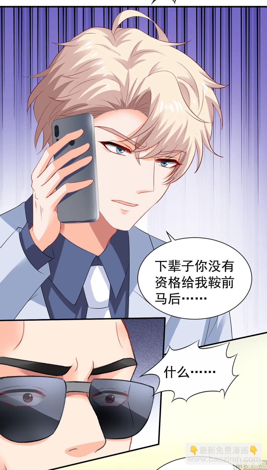 第394话 你一定要活着-第396话