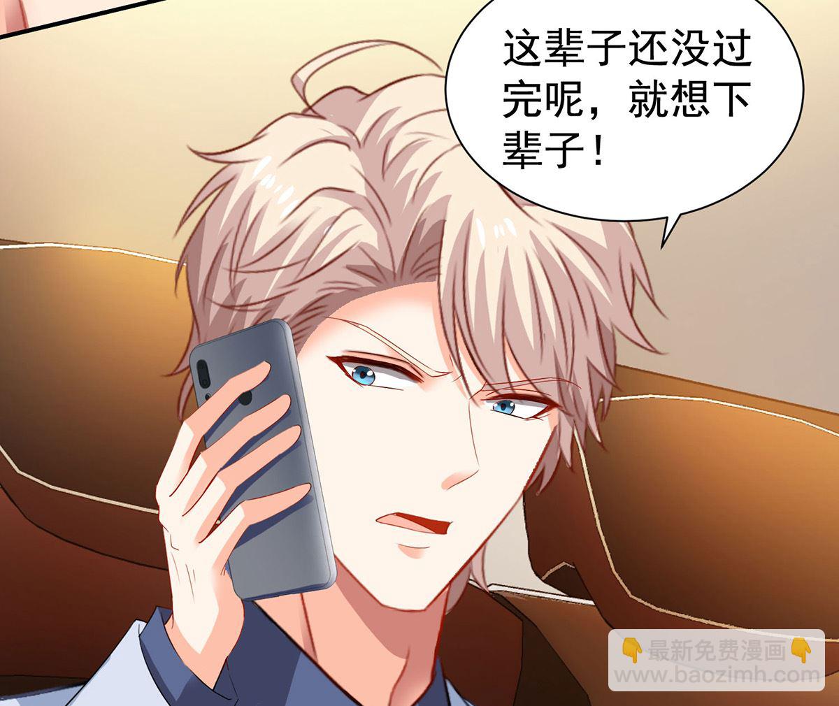 第394话 你一定要活着-第396话