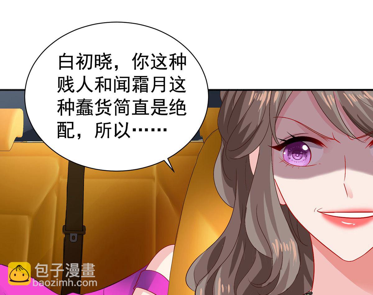 第394话 你一定要活着-第396话