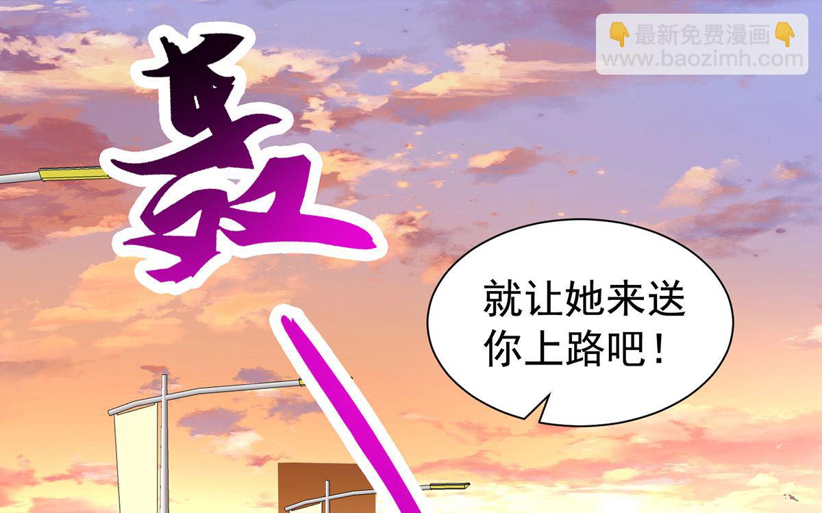 第394话 你一定要活着-第396话