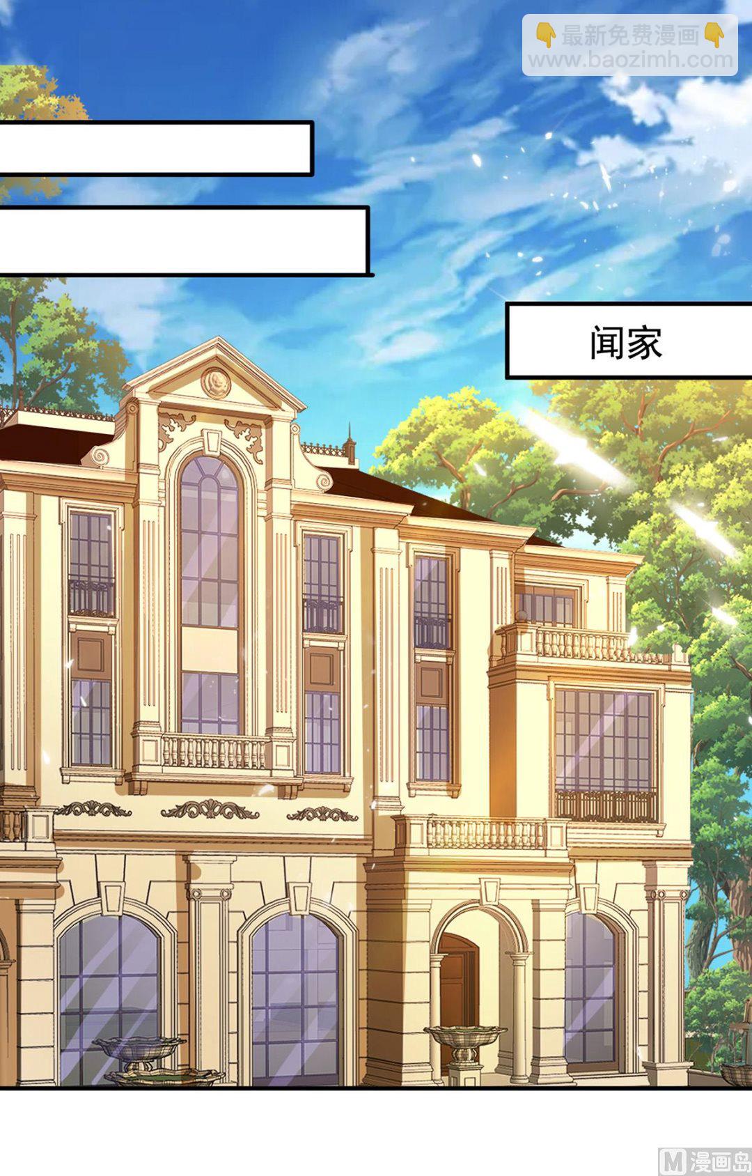 第396话 妈，你要挺住啊(1/2)-第398话