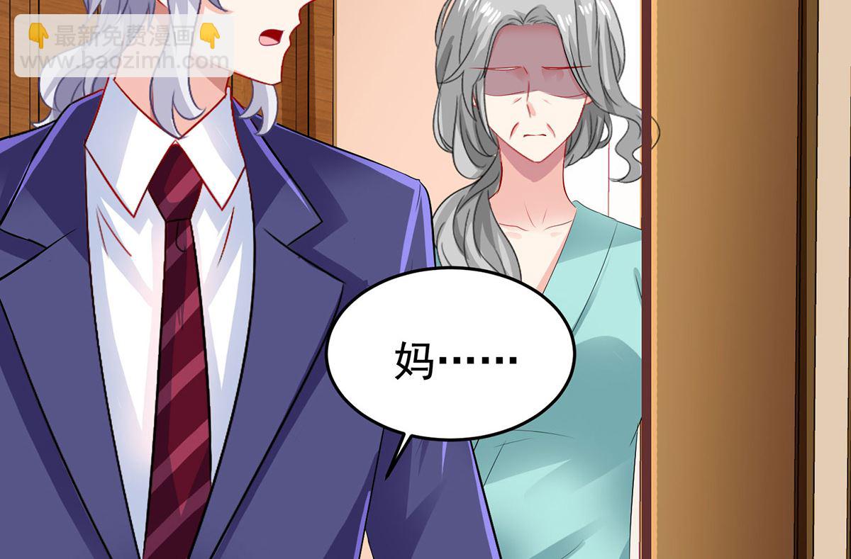 第396话 妈，你要挺住啊(1/2)-第398话