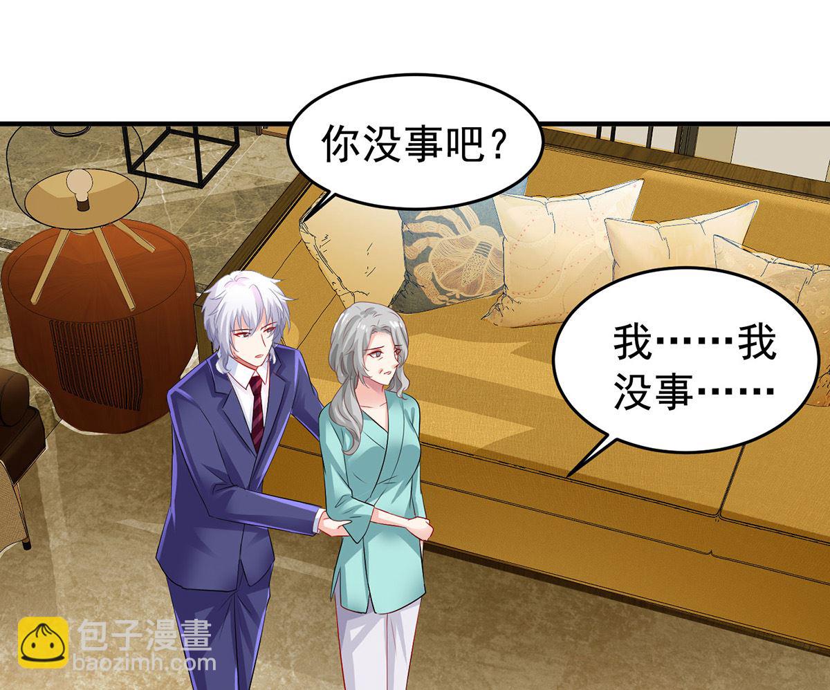 第396话 妈，你要挺住啊(1/2)-第398话