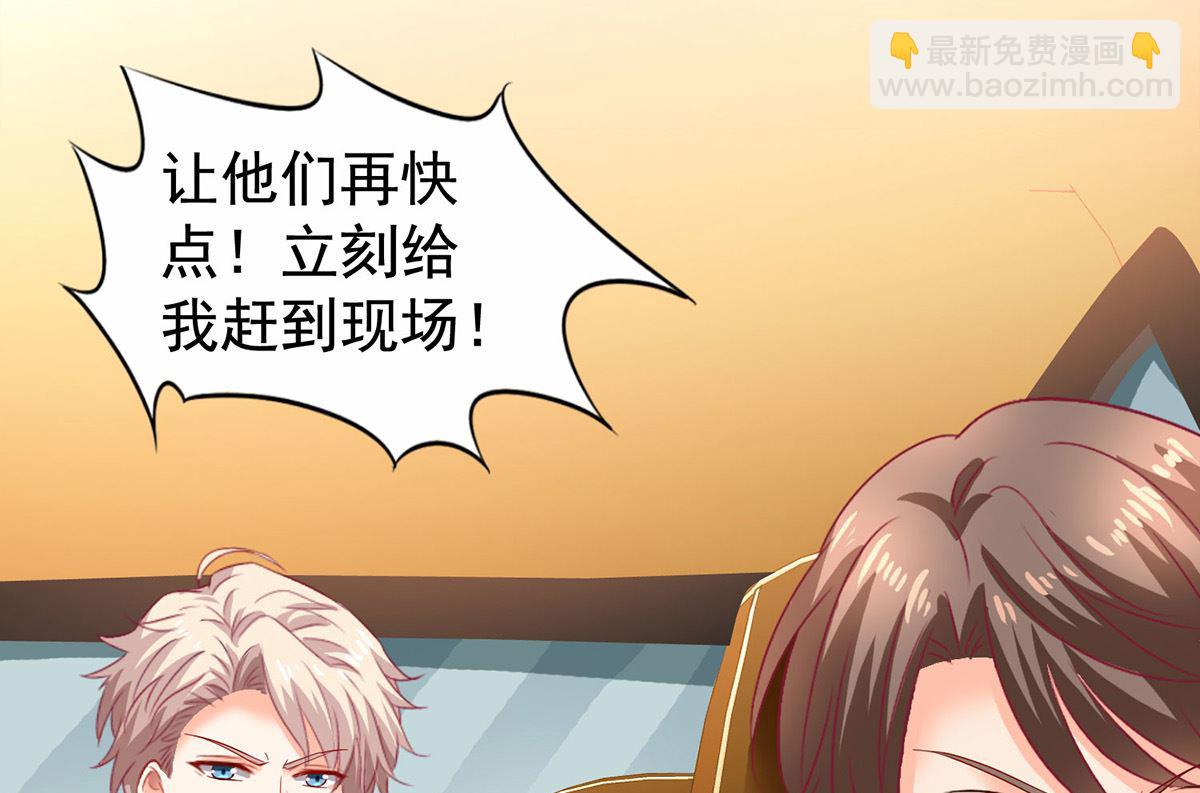 第396话 妈，你要挺住啊(1/2)-第398话