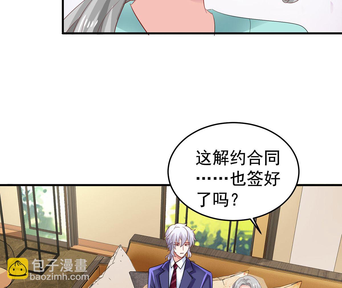 第396话 妈，你要挺住啊(1/2)-第398话