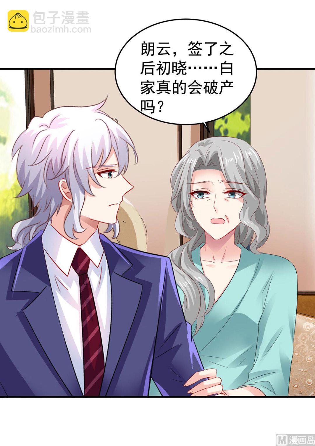 第396话 妈，你要挺住啊(1/2)-第398话
