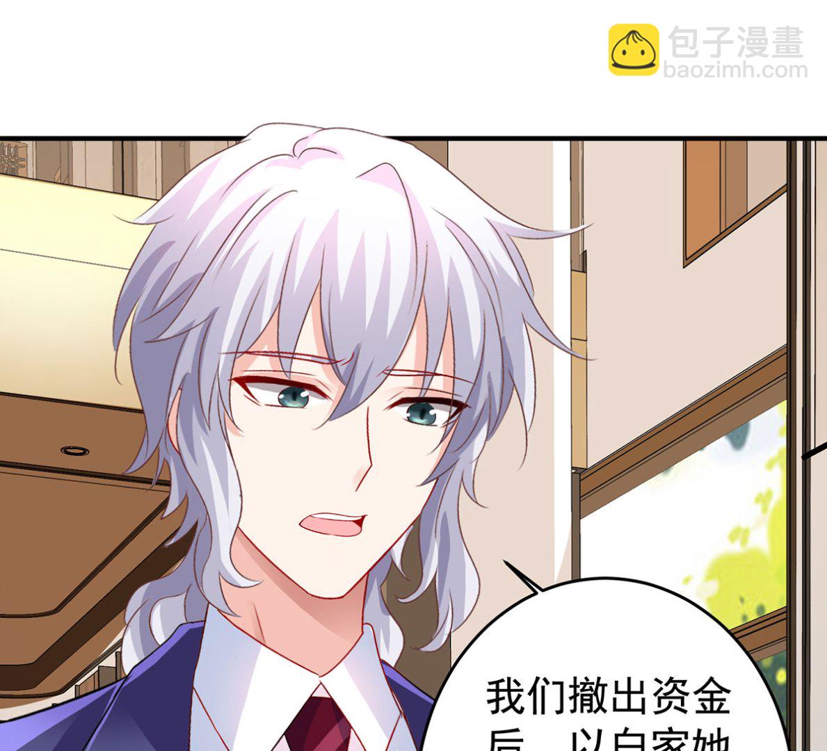 第396话 妈，你要挺住啊(1/2)-第398话