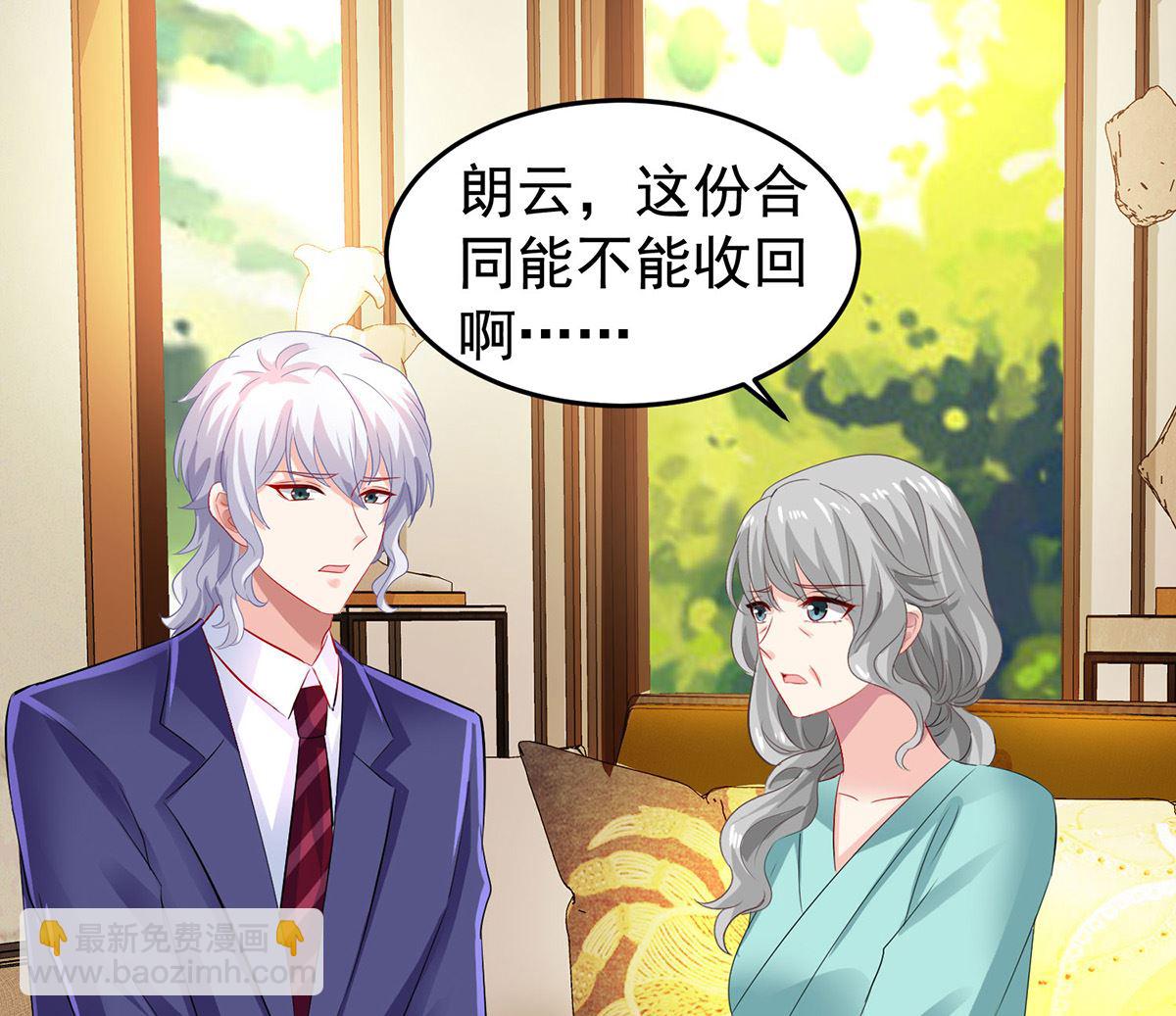 第396话 妈，你要挺住啊(1/2)-第398话